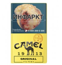  Camel  Original