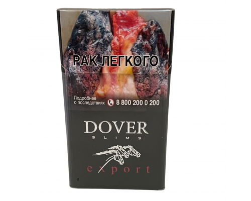 Купить Сигареты DOVER  Blask Export Slims