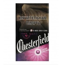 Chesterfield Compact Remix Premium (Честерфилд Компакт Ремикс Ягоды)