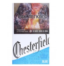 Сигареты Chesterfield Blue (Честерфилд Блю)